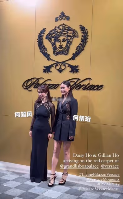 賭王家族合影顯大格局，何超蓮霍啟山不避嫌，竇驍缺席原因曝光
