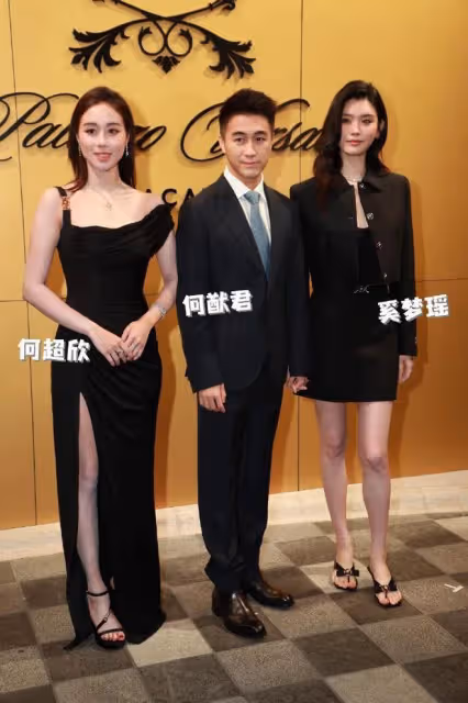 賭王家族合影顯大格局，何超蓮霍啟山不避嫌，竇驍缺席原因曝光
