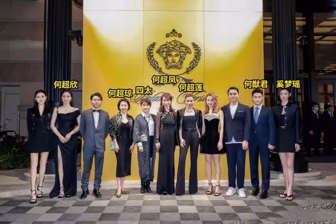 賭王家族合影顯大格局,何超蓮霍啟山不避嫌,竇驍缺席原因曝光
