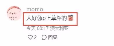 凱特一家5口復活節度假!坐直升機去莊園,英媒曬夏洛特拎包照片
