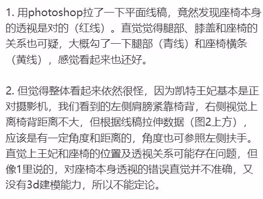 凱特一家5口復活節度假!坐直升機去莊園,英媒曬夏洛特拎包照片