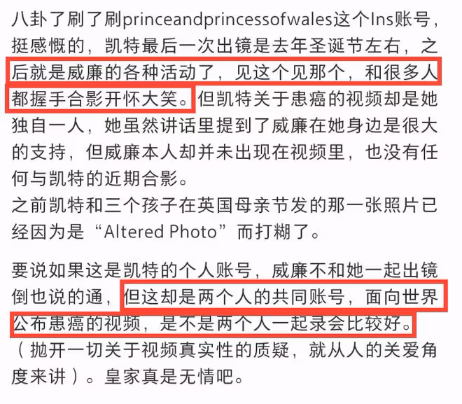 凱特一家5口復活節度假!坐直升機去莊園,英媒曬夏洛特拎包照片