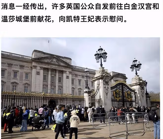 凱特一家5口復活節度假!坐直升機去莊園,英媒曬夏洛特拎包照片