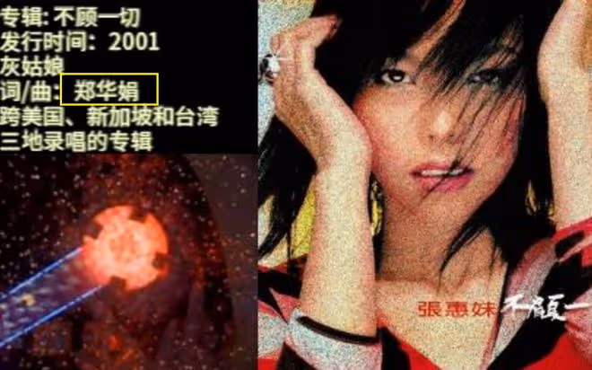 又一知名歌手病逝!代表作《太委屈》《天堂》,張惠妹緬懷!