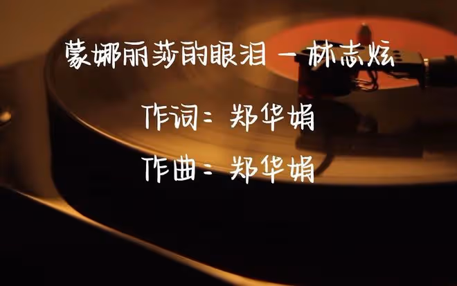 又一知名歌手病逝!代表作《太委屈》《天堂》,張惠妹緬懷!