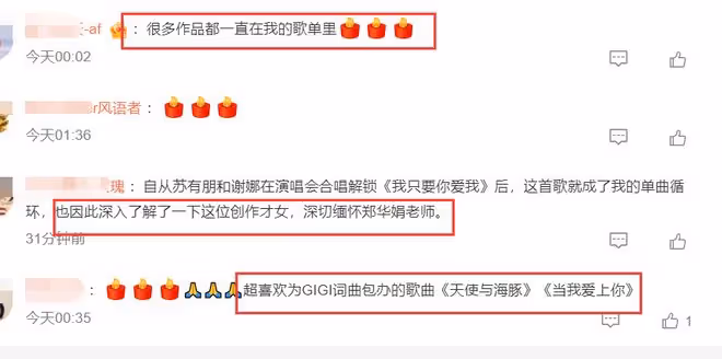 又一知名歌手病逝!代表作《太委屈》《天堂》,張惠妹緬懷!