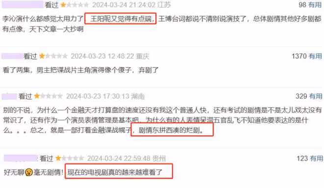 王陽爆火動了誰的奶酪？央視都看不下去了，為他發聲真解氣