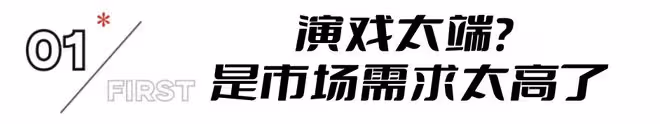 王陽爆火動了誰的奶酪？央視都看不下去了，為他發聲真解氣