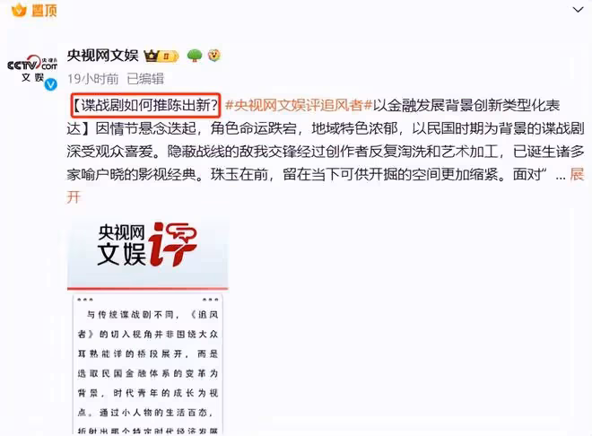 王陽爆火動了誰的奶酪？央視都看不下去了，為他發聲真解氣