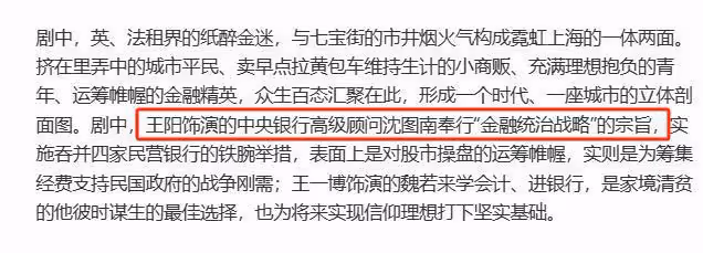 王陽爆火動了誰的奶酪？央視都看不下去了，為他發聲真解氣