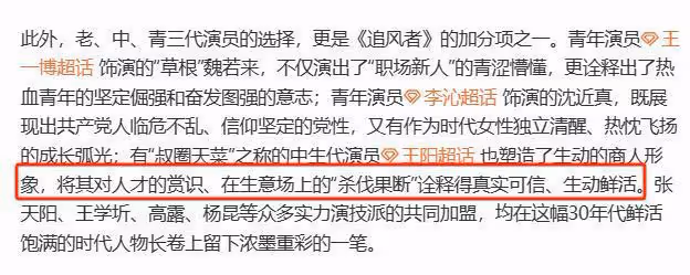 王陽爆火動了誰的奶酪？央視都看不下去了，為他發聲真解氣