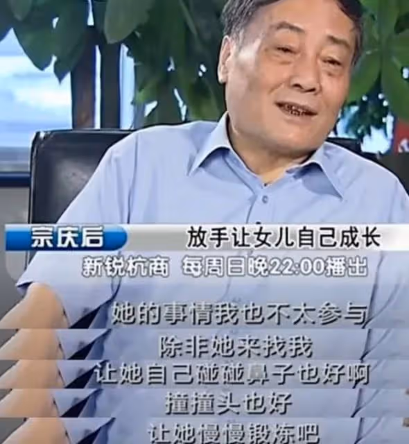 從何超瓊到宗馥莉，豪門女繼承人，為何遲遲找不到真愛？
