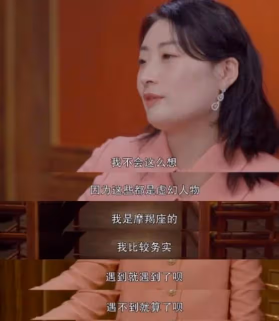 從何超瓊到宗馥莉，豪門女繼承人，為何遲遲找不到真愛？