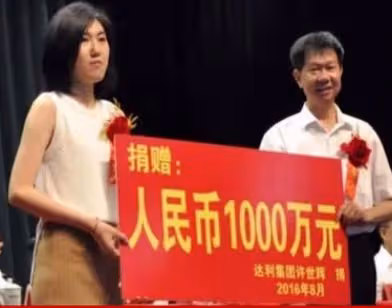 從何超瓊到宗馥莉，豪門女繼承人，為何遲遲找不到真愛？