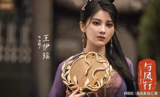 與鳳行第二周追劇日曆，墨方假死，沈璃被囚禁折磨，行止冰封東海