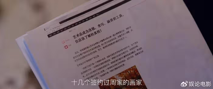 《小日子》迎大結局，朱大力被離婚打擊去世，顧茉莉被富二代利用
