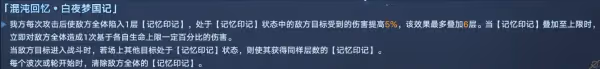 《崩壞：星穹鐵道》2.1上半活動內容一覽