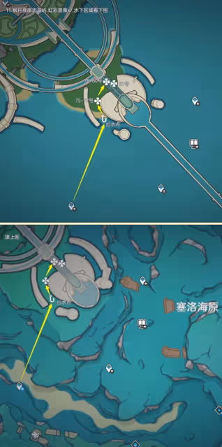 《原神》虹彩薔薇全採集路線一覽