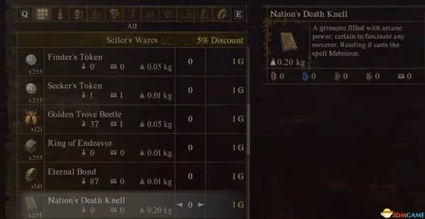 《龍之信條2》無限傳送MOD分享
