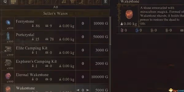 《龍之信條2》無限傳送MOD分享