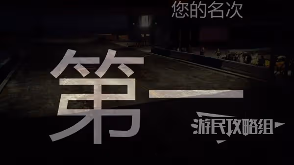 《GTAOL》贓車鋪DLC漂移調校及競速玩法指南