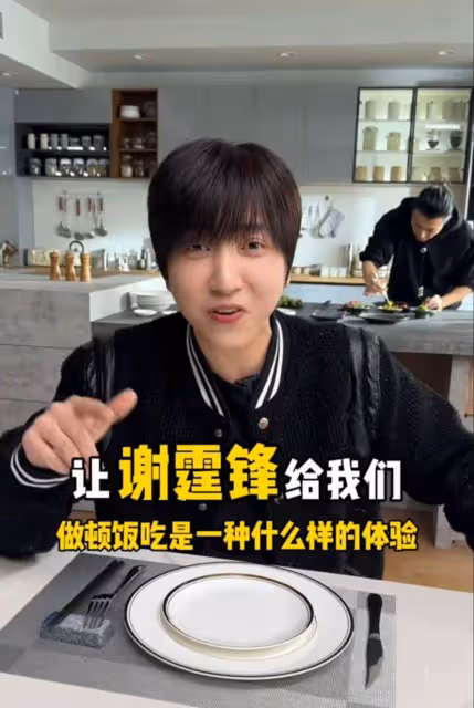謝霆鋒給網紅白冰做飯惹爭議，被贊廚藝超米其林！網友：全速食品