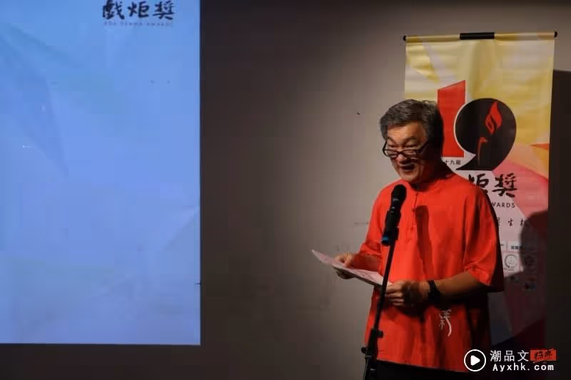 第19屆戲炬獎頒獎典禮 | 入圍名單揭曉！林靜苗入圍年度最佳女配角