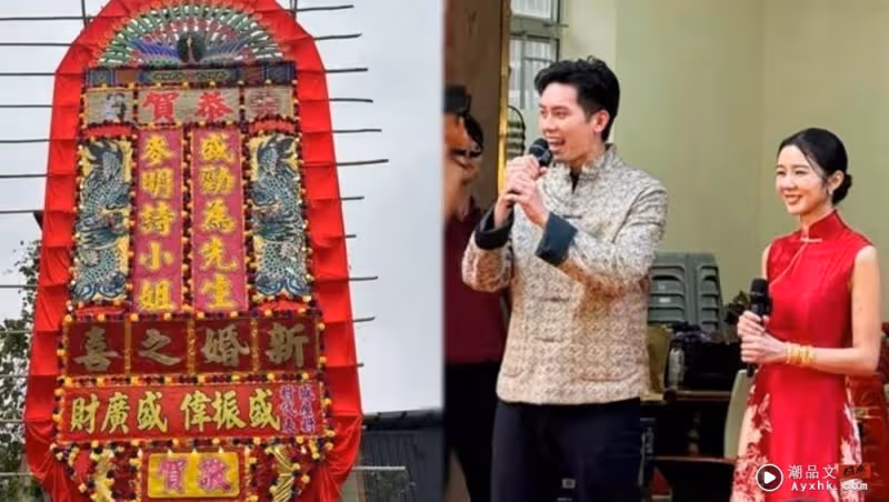 「十優港姐」麥明詩辦「SM」婚禮！老公請好假期積極造人
