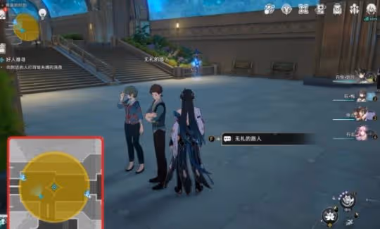 《崩壞星穹鐵道》好人難尋怎麼過 好人難尋流程攻略