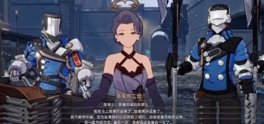 《崩壞星穹鐵道》好人難尋怎麼過 好人難尋流程攻略