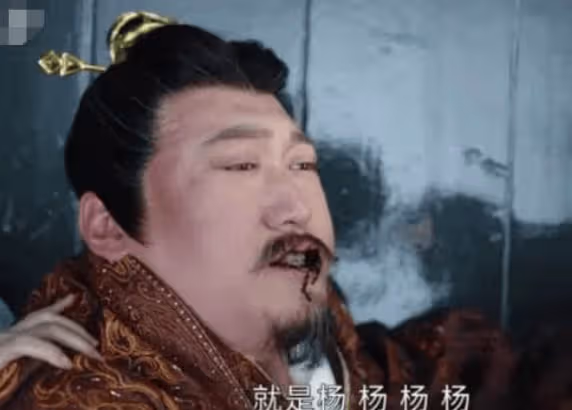 《花間令》水波紋組織是楊濟安嗎?顧雍說的楊是誰?