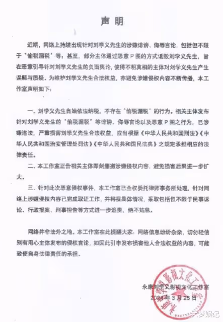 剛演帥鰥夫爆紅被盯上！男星「突被造謠逃稅」 工作室怒提3招反擊