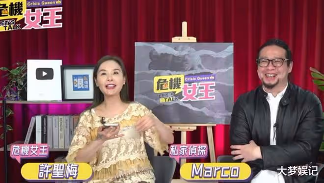 汪小菲沒那麼笨!爆「故意穿鹹菜衣」現身,許聖梅揭舉報大S內幕