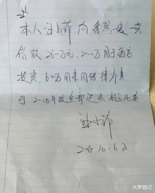 大S借1億給汪小菲!內行揭「富婆實力」:太小看一線女星了