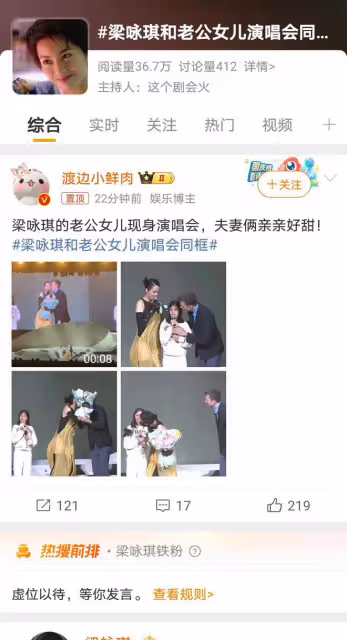 梁詠琪48歲生日,外籍老公攜女現場慶生,一家三口同框幸福感滿滿