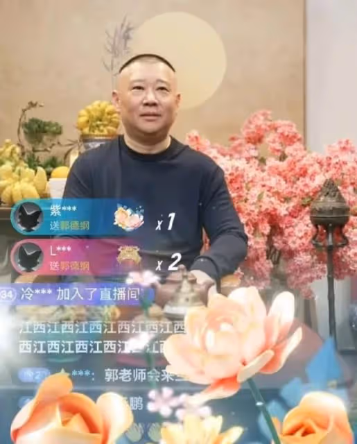 郭德綱破冰開直播,曹雲金豪禮捧場,德雲社這是要「雲上飛」?