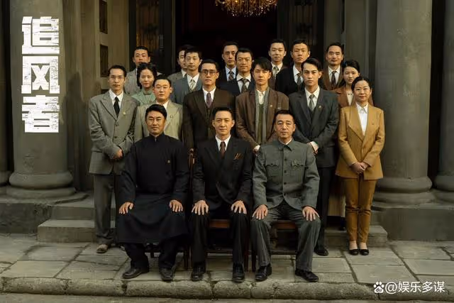 追風者:魏若來華麗變身,經濟小白逆襲金融巨鱷,沈圖南甘拜下風