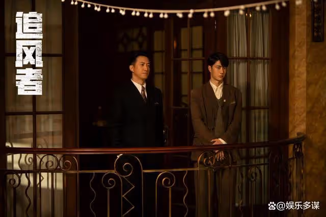 追風者:魏若來華麗變身,經濟小白逆襲金融巨鱷,沈圖南甘拜下風