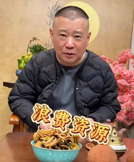 郭德綱直播首秀,曹雲金刷禮物成功搶下熱度,此前多次暗自交鋒
