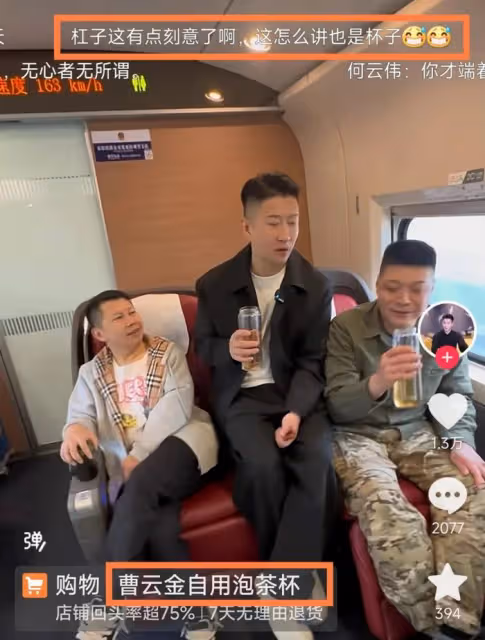 郭德綱直播首秀,曹雲金刷禮物成功搶下熱度,此前多次暗自交鋒