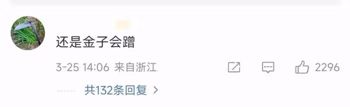 郭德綱直播首秀,曹雲金刷禮物成功搶下熱度,此前多次暗自交鋒