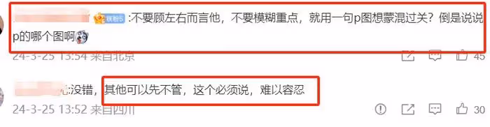 劉學義塌房了!不當言論被扒涉及侮辱罪,唐嫣《念無雙》恐受影響