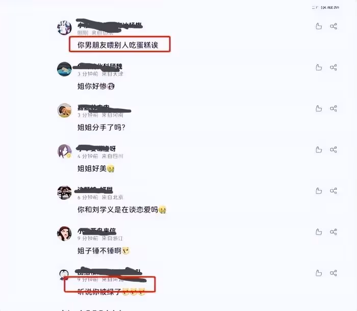 劉學義塌房了！不當言論被扒涉及侮辱罪，唐嫣《念無雙》恐受影響
