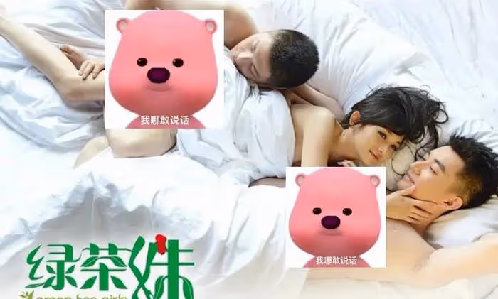 劉學義塌房了！不當言論被扒涉及侮辱罪，唐嫣《念無雙》恐受影響