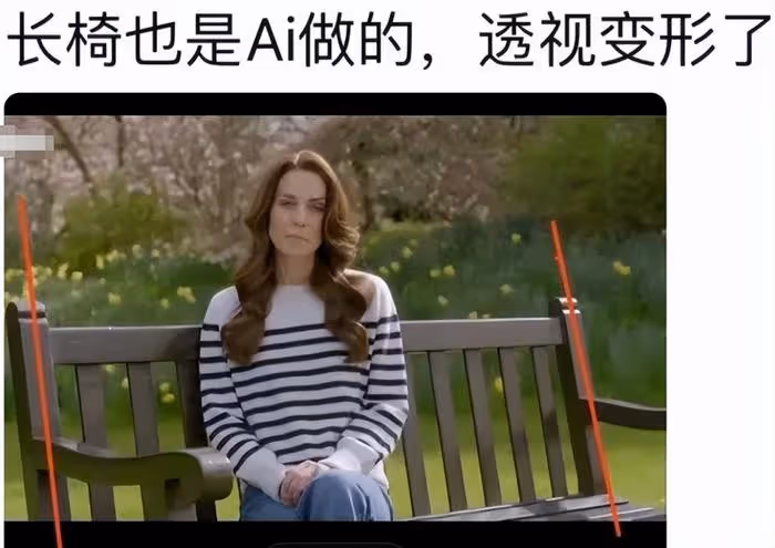 又反轉!凱特王妃露面視頻被質疑造假,服裝髮型與七年前一模一樣