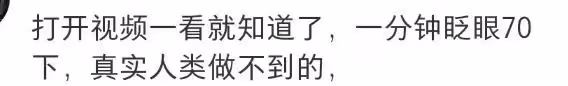 又反轉!凱特王妃露面視頻被質疑造假,服裝髮型與七年前一模一樣