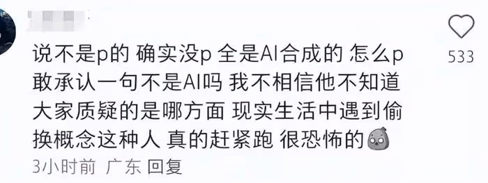 又反轉!凱特王妃露面視頻被質疑造假,服裝髮型與七年前一模一樣