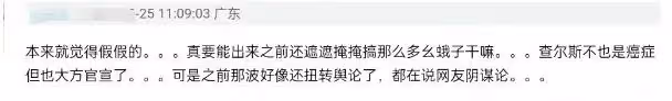 又反轉!凱特王妃露面視頻被質疑造假,服裝髮型與七年前一模一樣