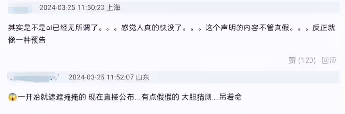 又反轉!凱特王妃露面視頻被質疑造假,服裝髮型與七年前一模一樣