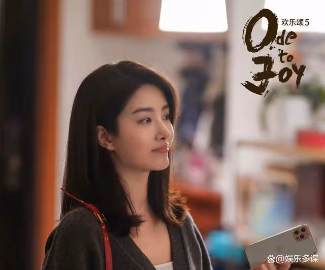 歡樂頌5:朱弟逆襲快遞公司大老闆,送朱喆大平層給150萬零花